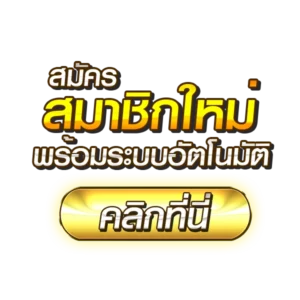 ABET69